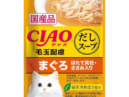 10% OFF: Ciao Clear Soup Chicken Fillet, Maguro & Scallop with Fiber Pouch Cat Food 40g x 16 Online Sale