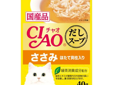 10% OFF: Ciao Clear Soup Chicken Fillet & Scallop Pouch Cat Food 40g x 16 Fashion