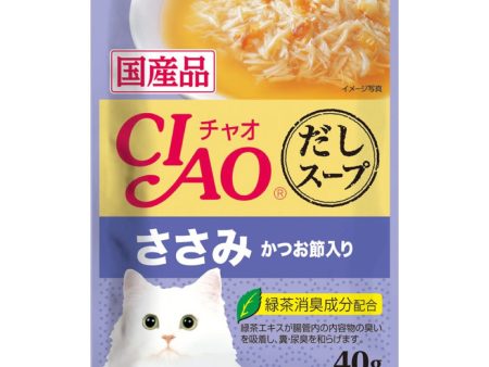 10% OFF: Ciao Clear Soup Chicken Fillet & Bonito Pouch Cat Food 40g x 16 Discount