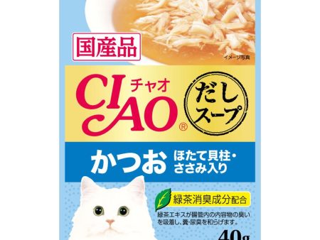 10% OFF: Ciao Clear Soup Tuna Katsuo, Scallop & Chicken Fillet Pouch Cat Food 40g x 16 on Sale