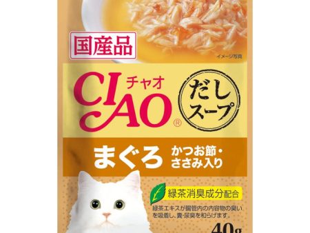 10% OFF: Ciao Clear Soup Chicken Fillet, Tuna Maguro & Bonito Pouch Cat Food 40g x 16 For Sale