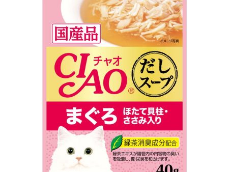 10% OFF: Ciao Clear Soup Tuna Maguro, Scallop & Chicken Fillet Pouch Cat Food 40g x 16 Online Sale