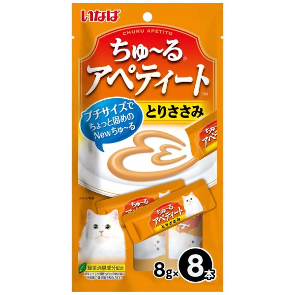 3 FOR $16: Ciao Churu Apetito Chicken Creamy Cat Treats 64g Discount